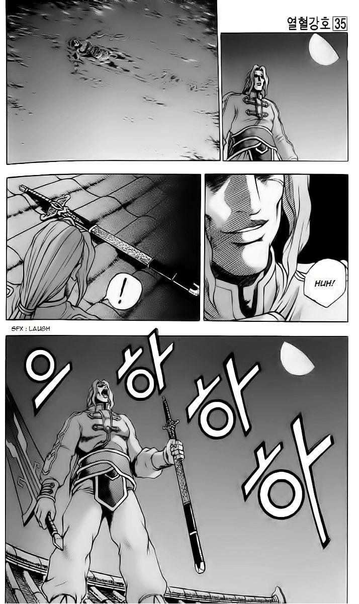 The Ruler of the Land Chapter 232 18